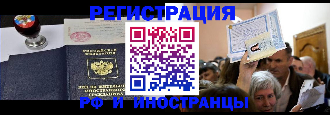 где прописаться в Заволжье