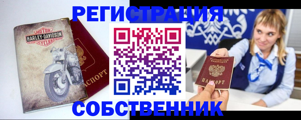 временная регистрация госуслуги в Заволжье